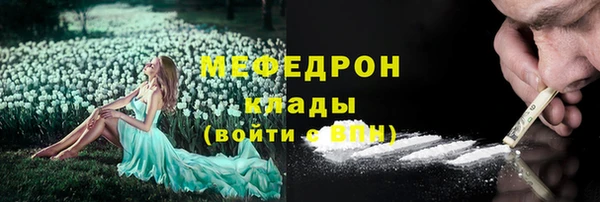 MDMA Богданович