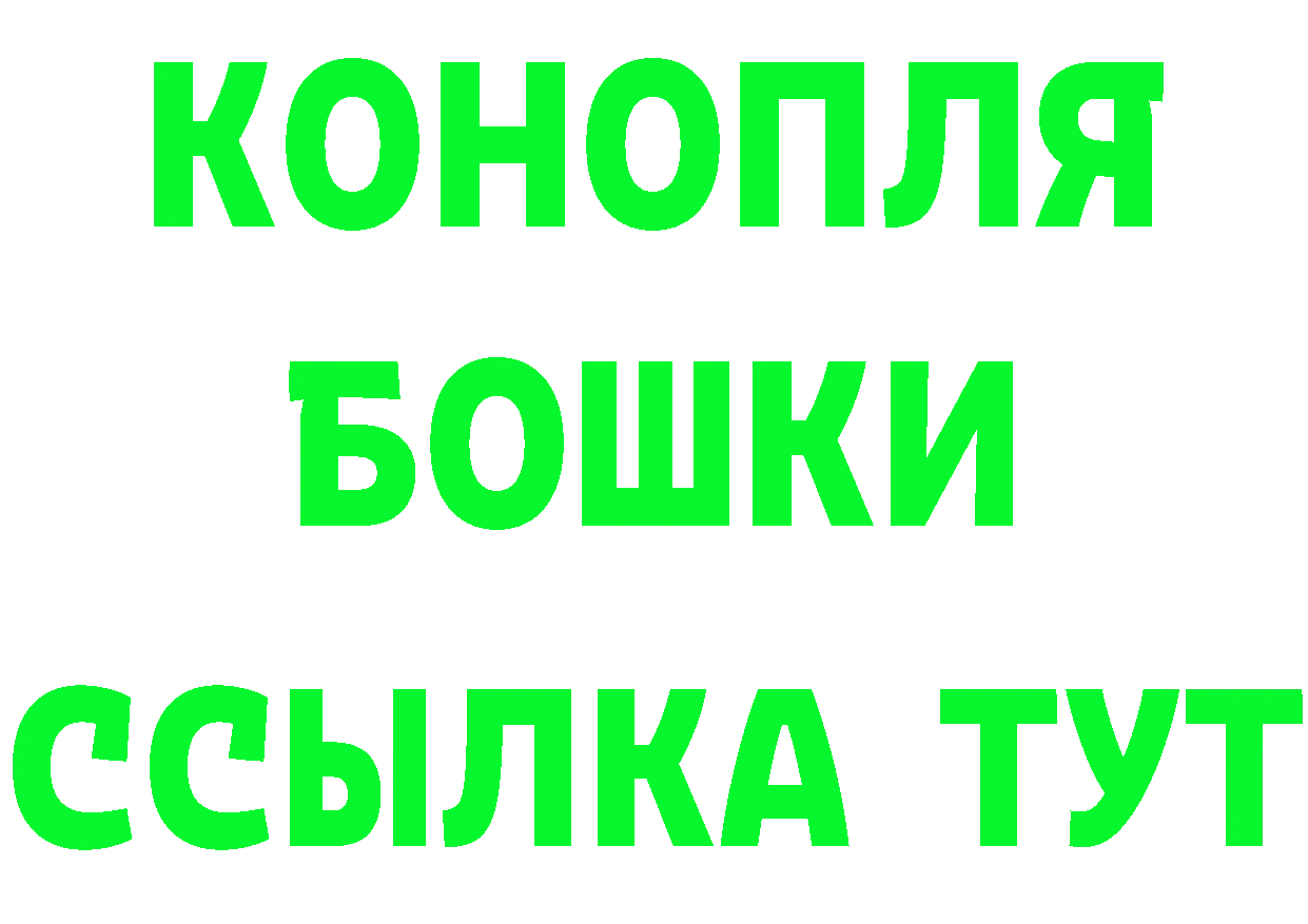 Марихуана Ganja как зайти нарко площадка kraken Заволжье